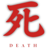 :sekiro_death: