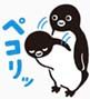 :suica_036: