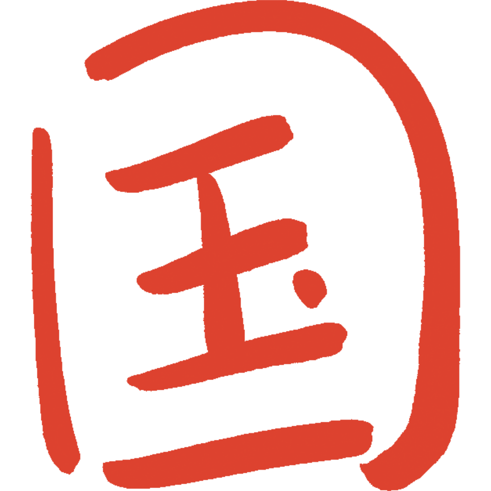 :guo_country: