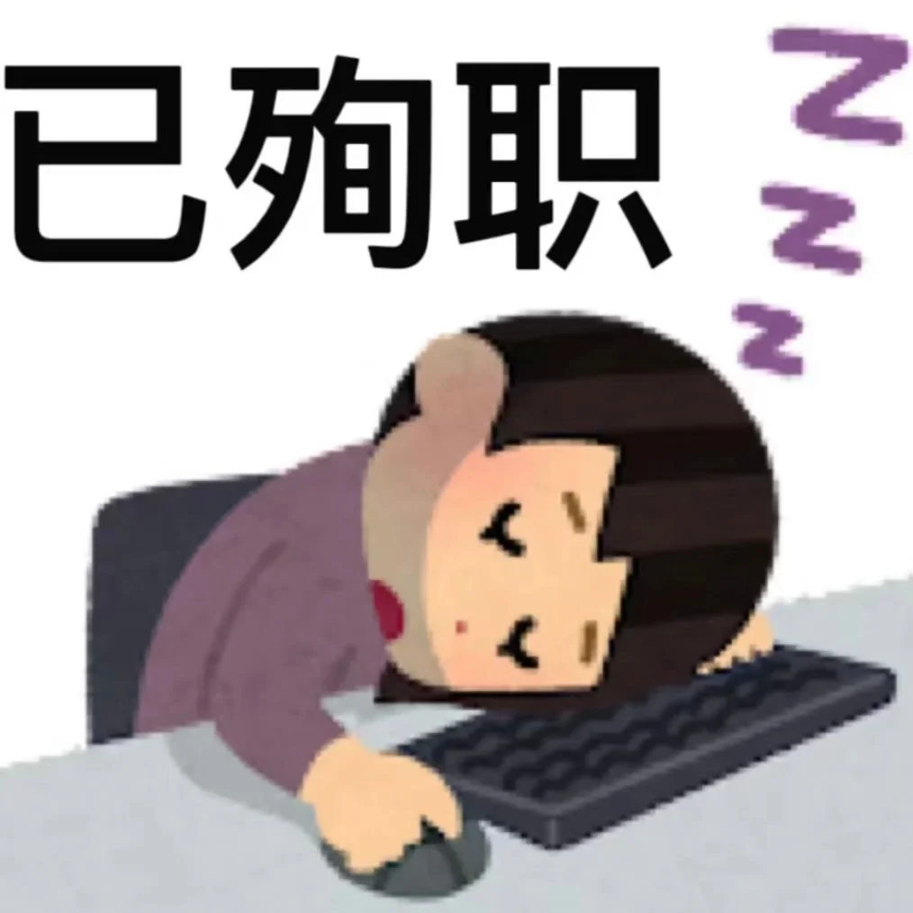 :yixunzhi: