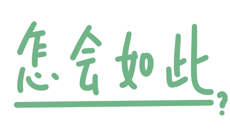 :zenhuiruci: