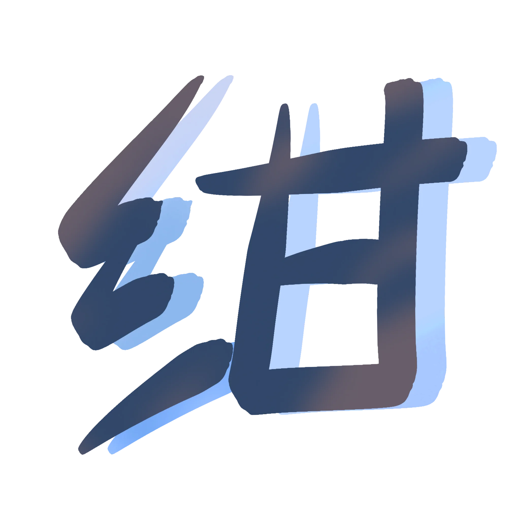 :gan_kon: