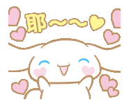 :Cinnamoroll38: